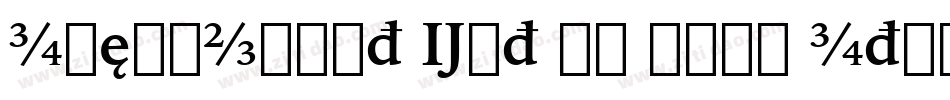 IowanOldSt Ext BT Bold Italic Extension字体转换